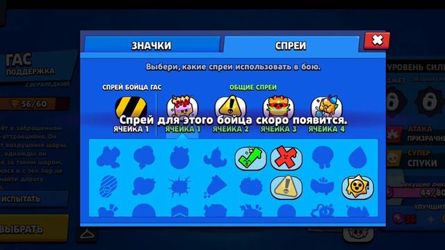 Бравл Старс без ящиков ... смотреть онлайн