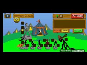Stick war Legacy №17- Я купил гальванического лучника за 2500 кристаллов- @an_unusual_story