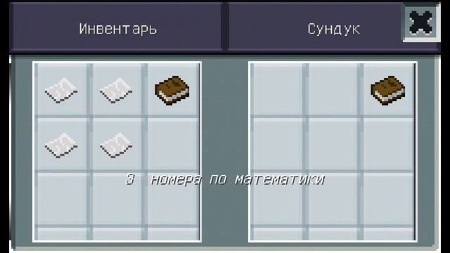 Сколько задают домашки в разних странах смотреть онлайн