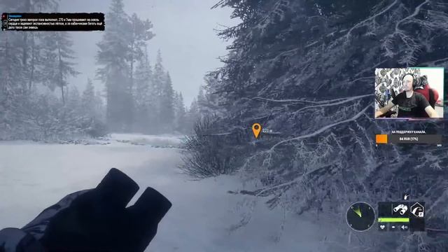 theHunter Call of the Wild™ | Медвежья Тайга | 3 часть. смотреть онлайн