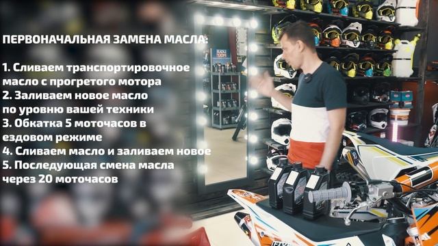 Всегда делай ЭТО при покупке нового ЭНДУРО БАЙКА ИЛИ ПИТБАЙКА смотреть онлайн