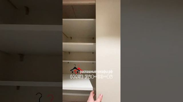 Распашные двери для встроенного шкафа в нише прихожей. Дверки на заказ, по индивидуальным размерам. смотреть онлайн