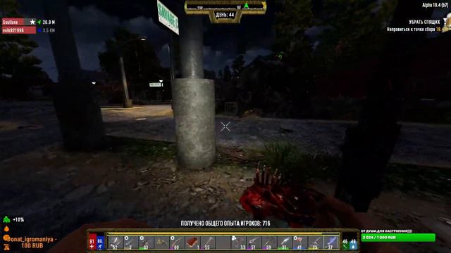 7 Days to Die,мод Darkness Falls,да прибудет с нами сила) смотреть онлайн