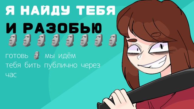 когда какой-то скретчер сделал перекрас моей ос и забрал себе смотреть онлайн