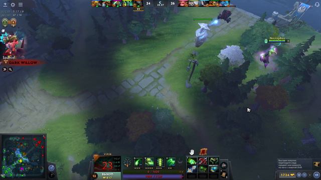 Dota 2 2023 03 26 14 41 37 смотреть онлайн