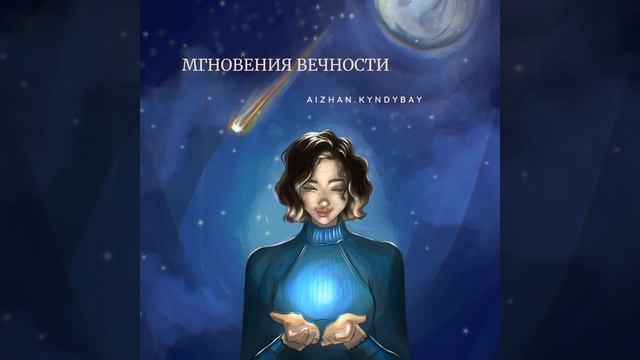 Стеклянные игрушки смотреть онлайн