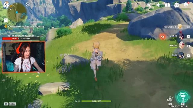 Genshin Impact на русском | Обзор Прохождение | СТРИМ смотреть онлайн