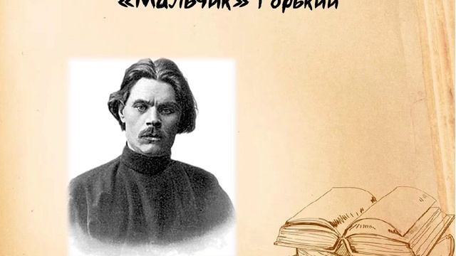 Информминутка
«Первые профессии русских писателей» смотреть онлайн