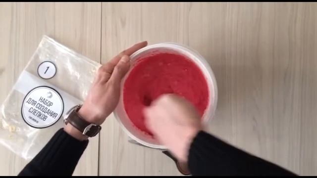 Как правильно разводить альгинат для 3d слепков рук. Набор от Fun-Union. смотреть онлайн