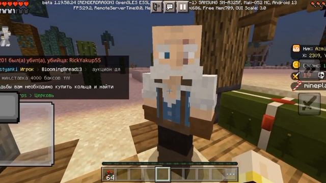 Работа дайвером лучшая?|MinePlanet #3 Minecraft Pocket Edition.