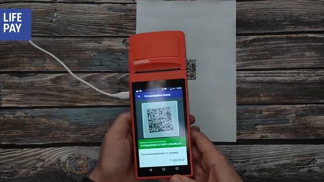 Сканируем маркировку в приложении LIFE POS смотреть онлайн