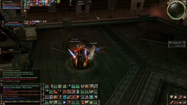 Lineage 2 Жесткий выход на  High Five Lineage л2 хай фай