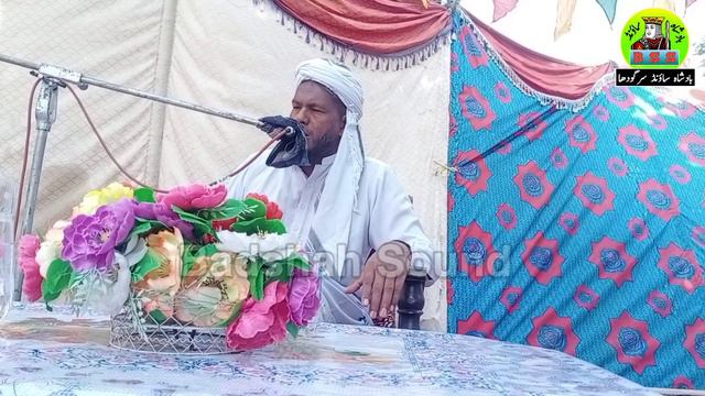 Rooh a Qalb Program Barsi Wali Mohamed Bluch Dera Bluchan Islamic Studio Sargodha 2022 смотреть онлайн
