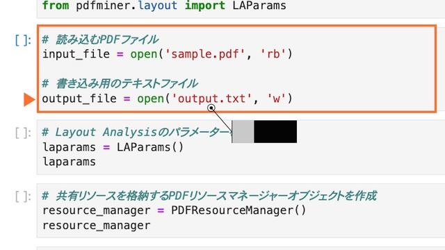 【Pythonで自動化】コピペしていない？大量PDFからテキスト情報を一瞬で取得 смотреть онлайн