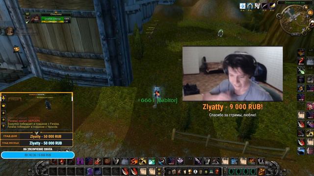 Эпичные моменты с Китайцем 22 - Очумевшая фанатка, Психологический барьер и Чернокнижники в БфА смотреть онлайн