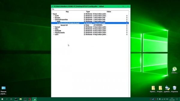 НАСТРОЙКА OPENCORE В WINDOWS 10 ДЛЯ MACOS 11 BIG SUR!!! HACKINTOSH!