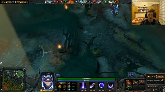 Dota 2 гайд Luna смотреть онлайн