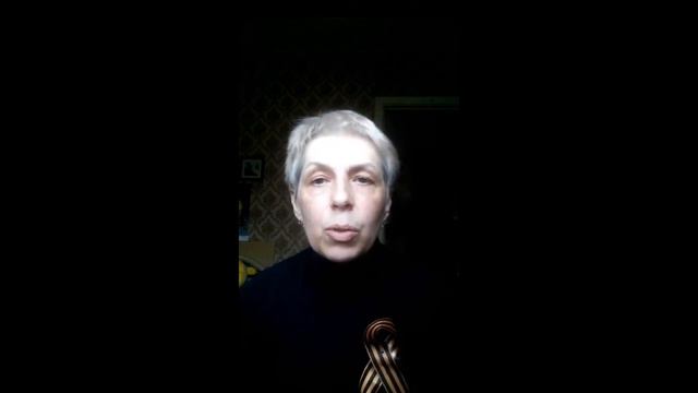 Елена Рябчикова отрывок из романа Бориса Васильева «В списках не значился» смотреть онлайн