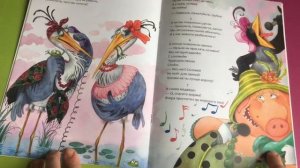 Телефон. Корней Чуковский