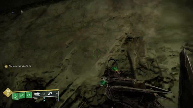 Destiny 2 Конец Света Экзотическое поручение Неоконченное дело смотреть онлайн