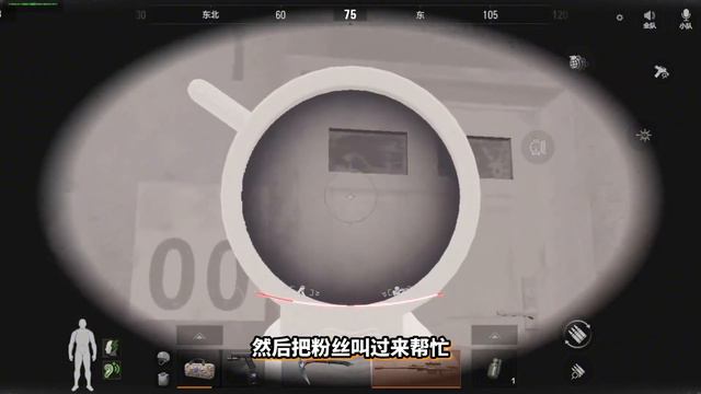 暗区突围：头戴热成像+AX50+G18C护送粉丝开学！ смотреть онлайн