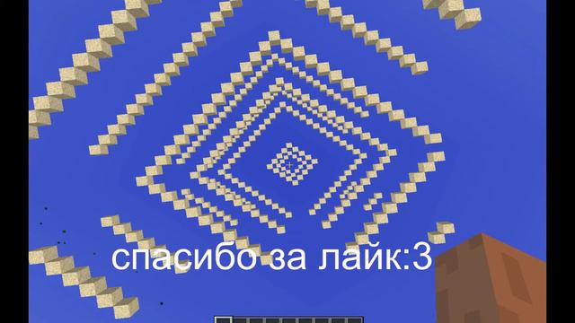 что сделать если мир из песка обвалится? смотреть онлайн