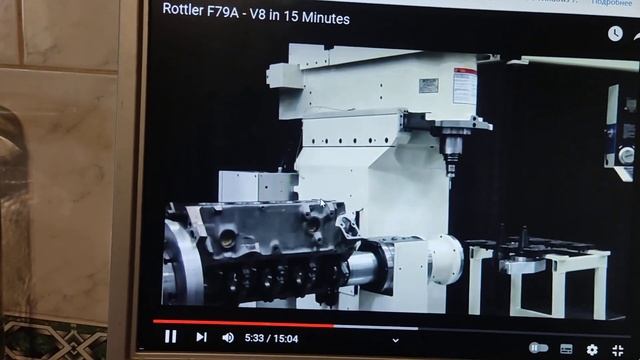ROTTLER.Ещё раз о том же.дальше бесполезно. смотреть онлайн