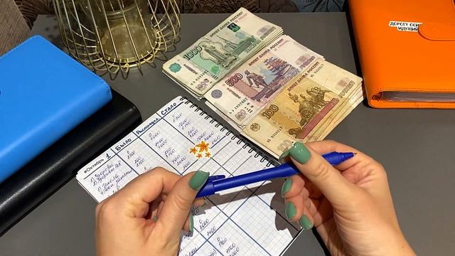 ?Распределение ДЕНЕГ по КОНВЕРТАМ. ОКТЯБРЬ 1?✈️ смотреть онлайн