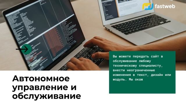 Готовые веб-сайты для бизнеса за 40 000 рублей. смотреть онлайн