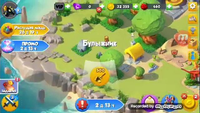 Дракошки смотреть онлайн