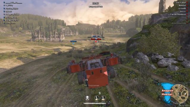 Боковые Жнецы на Горбуне [ Crossout ] смотреть онлайн