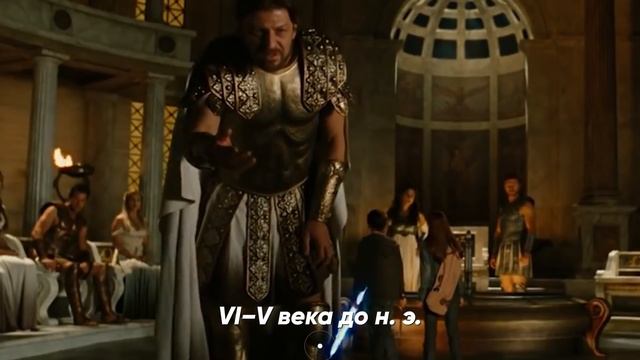 Краткая история мифов Древней Греции смотреть онлайн