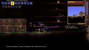 Победил Нового Босса Циклопа-Оленя. Прохождение. Часть 11 v1.4.2.3 ПК Версия [Terraria]