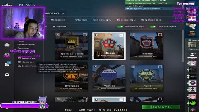 ?СТРИМ С ДЕВУШКОЙ ПО КС ГО! STUFFY/stuffy/Стаффи смотреть онлайн