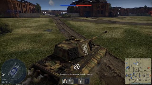 Tiger II (H) БАШНЯ ГОРИТ И ПОПА в War Thunder смотреть онлайн