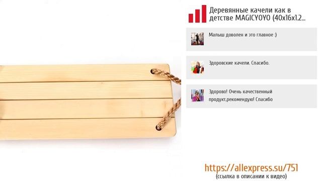 5 улетных качелей для дачи от AliExpress смотреть онлайн