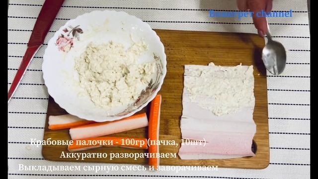 Бюджетная закуска на любой стол! Импровизируйте с начинками
