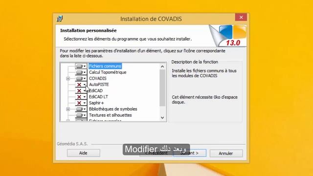 AUTOPISTE 13 64 & 32 BIT | ( تحديث ) إضافة أداة ال ... بدون مشاكل смотреть онлайн