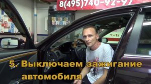 Аварийное отключение сигнализации Starline а93/а63/е93/е91/е61/е63 | Снятие с охраны без брелка