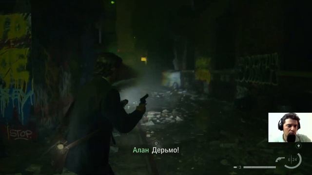 Alan Wake 2. Алан Уэйк 2. Алан и темные углы. Часть 6. смотреть онлайн