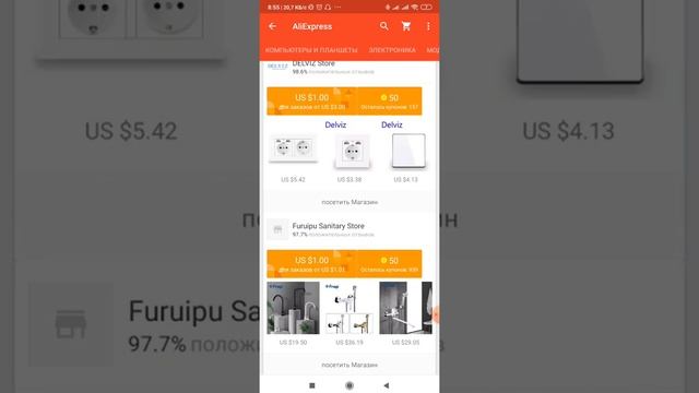 Купоны Алиэкспресс за монеты. Игра к 11.11. Обновление раздела монет. смотреть онлайн