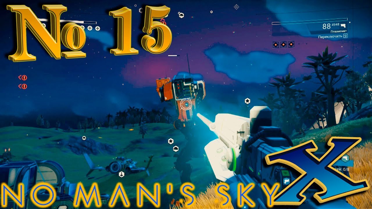 No Man`s Sky Beyond (прохождение) №15: "Расширение базы" [4/5] смотреть онлайн