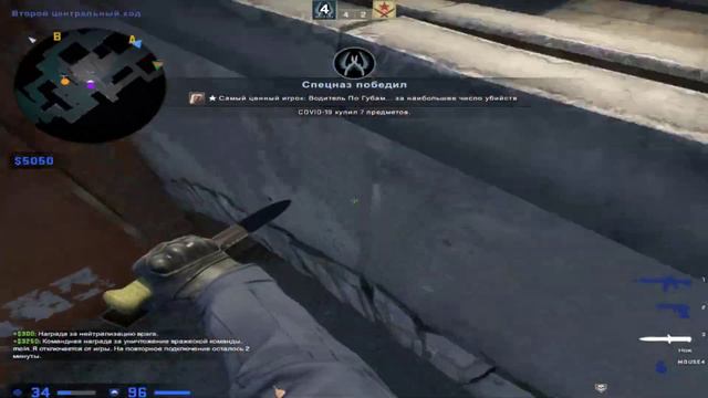 стрим по кс | cs go смотреть онлайн