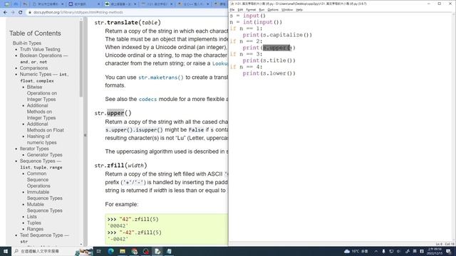 i121. 英文字母的大小寫 смотреть онлайн