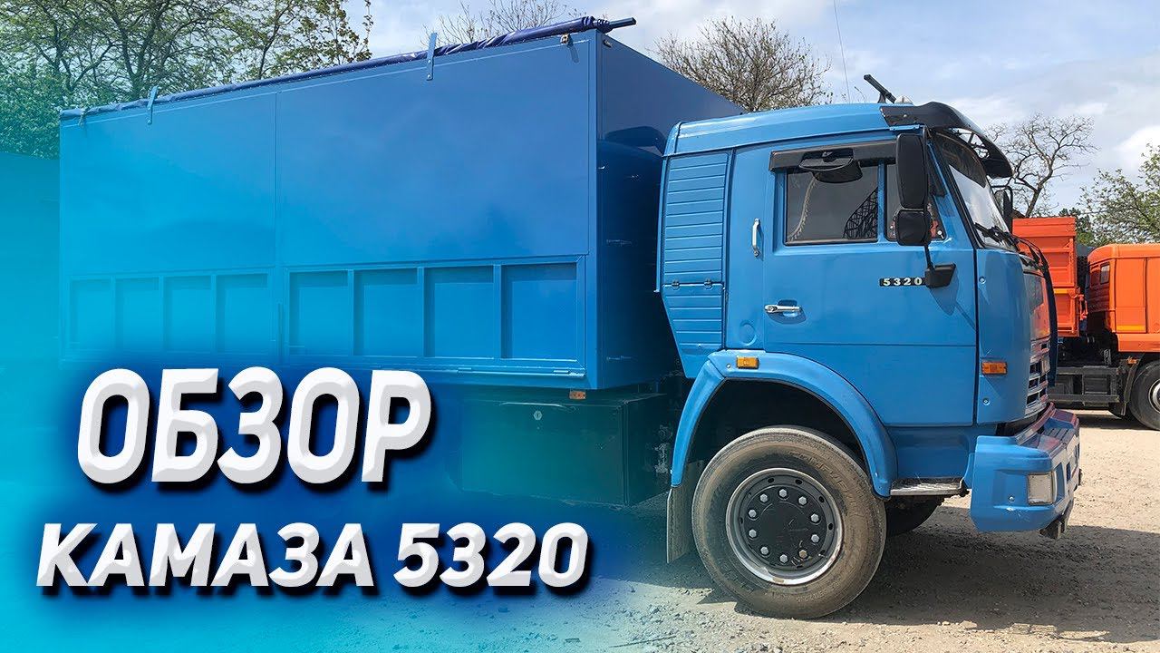 Обзор КАМАЗА 5320 МиниМамонт смотреть онлайн