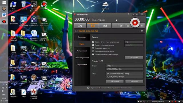 bandicam 2016 12 29 22 18 50 356 смотреть онлайн