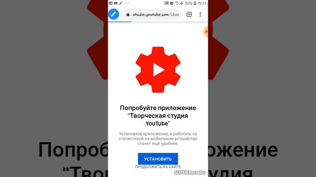 Как сделать гапку на канал смотреть онлайн
