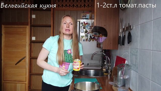 Бельгийская кухня. Рагу с квашеной капустой.