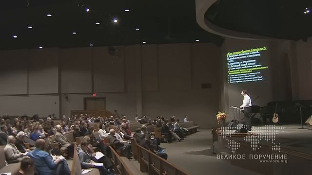 Конференция "Великое поручение" | Сессия 4 (Александр Калинский) смотреть онлайн