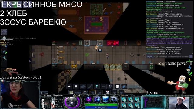 ГОТОВИМ С ДАНИЛОЙ! КРЫСИНЫЙ БУТЕР:)ТВИЧ В ОПИСАНИИ!!! смотреть онлайн